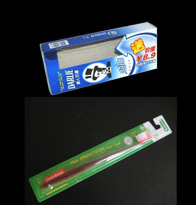 专业定制厂家直供可按您的要求大量优惠定做牙膏吸塑纸卡包装盒