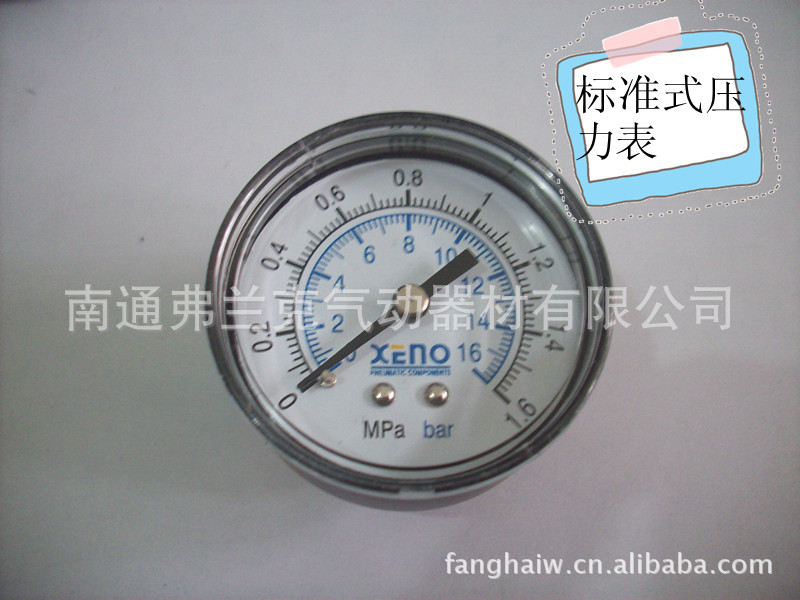 标准式压力表GS50  台湾XENO高压压力表    1.6MPA  GS-50