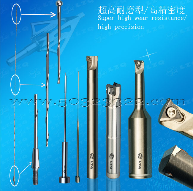 卫星天线钨钢圆弧车刀