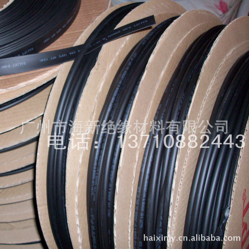 黑色热收缩胶管Φ12mm电线绝缘热缩套管 阻燃环保有字无字热缩管