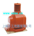 供应JDZX9-35、JDZXF-35 户内干式电压互感器