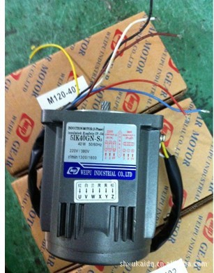 M200-402M 5GN-180K WUP电机WEIPU电机WEIPU减速机