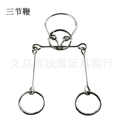 三节鞭 九连环系列解环玩具