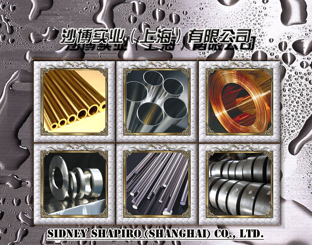 德标44SMn28易切削钢是什么价格