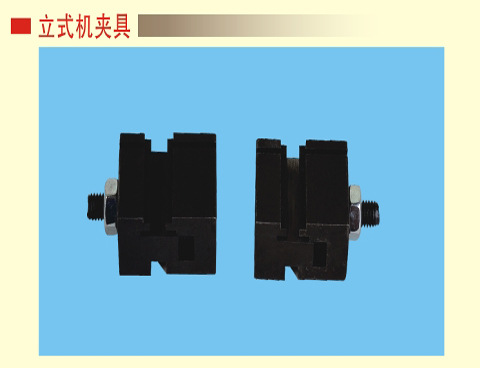 供应钥匙机|配匙机|钥匙复制机|易损件|配件|立式配匙机夹具