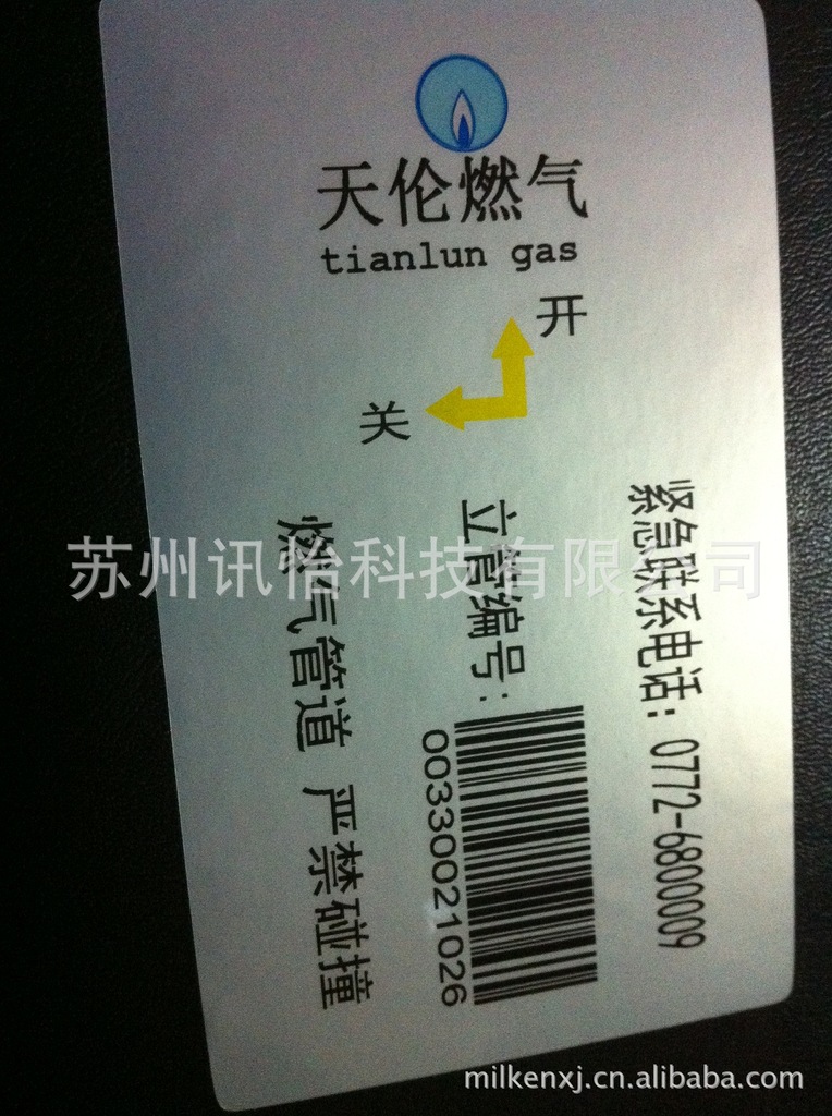 上海苏州昆山Avery dennisonMZ0339哑光膜覆膜钻头标签自粘标签厂