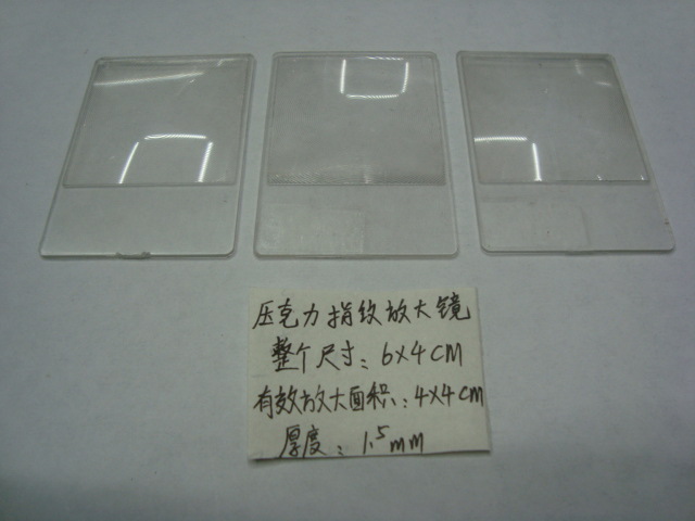 菲涅尔镜片，放大镜片，塑料放大镜，树脂镜片,指纹放大镜