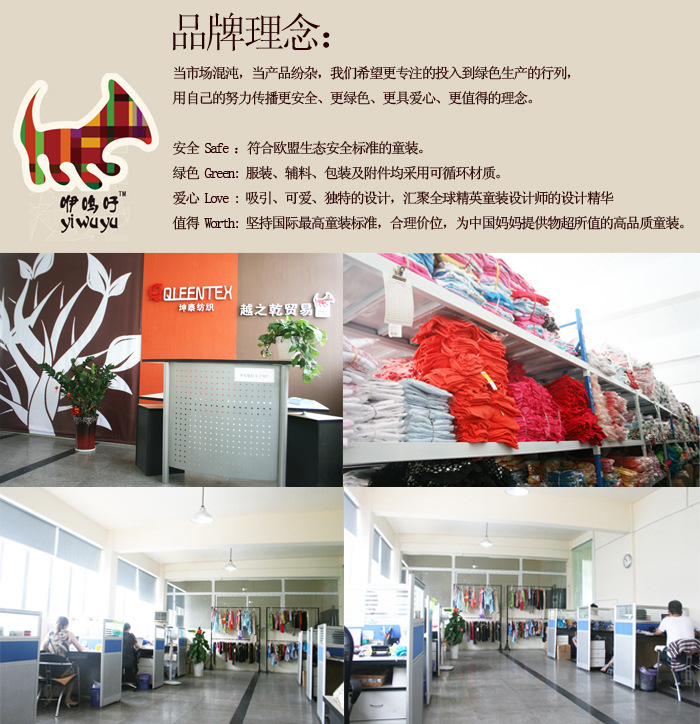 Chemise garcon à manche longue - Ref 2077594 Image 11