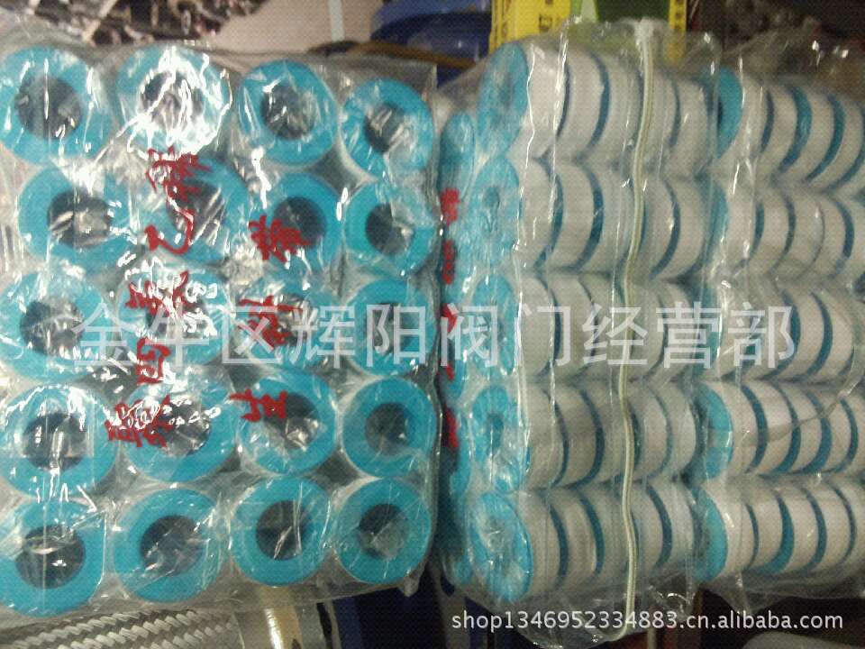 供应 聚四氟乙烯生料带， 生料带,1件100个