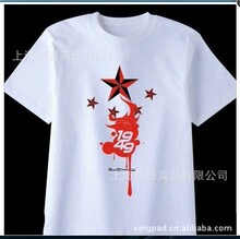 广告圆领衫定制图案夏季团建活动衫定做休闲运动莫代尔广告衫短袖