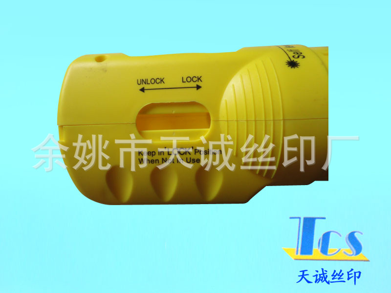 供应.塑料丝印.移印(图) 塑料印刷   印刷