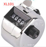 厂家直销外贸计数器/金属外壳计数器/人流量计数器/点数器