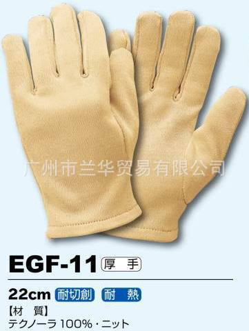 Technora и ͸·޳  EGF-11