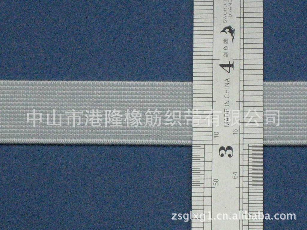 白色丝光松紧带  oeko  （Npeo认证）