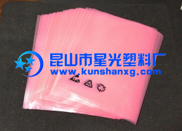 粉红色防静电印刷PE袋