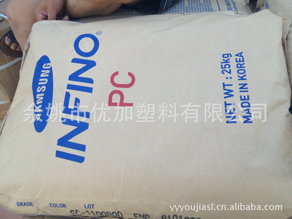 供应PC SC-1100R/三星第一毛织