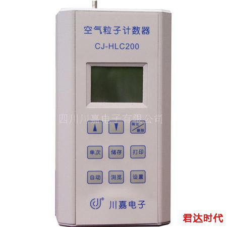 CJ-HLC200空气尘埃粒子计数器，原装川嘉电子粒子计数器CJ-HLC200