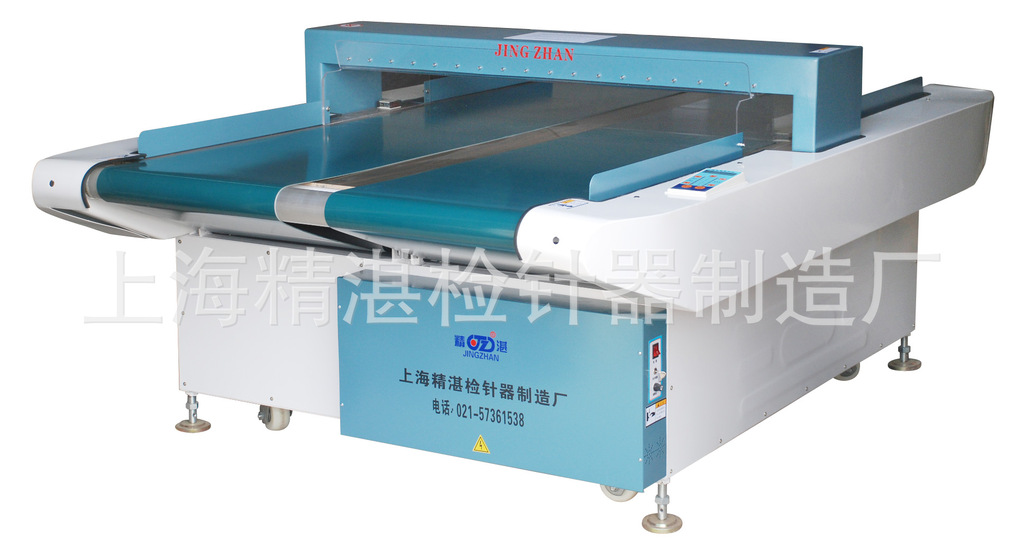 厂家供应宽幅检针机 验针机 检针机特价 羽绒服床上用品家纺检针