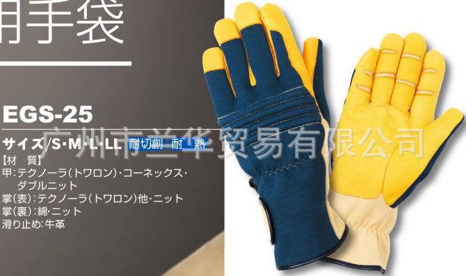 Technora и ͸  ҵ EGS-25