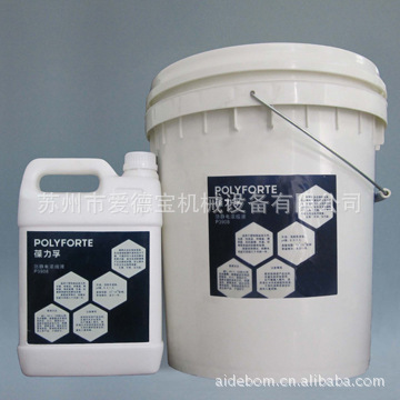 供应山东安徽上海浙江江苏葆力孚P3908防静电液 品质保障