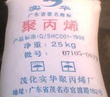 聚丙烯粉料价格_今日最新聚丙烯粉料价格行情