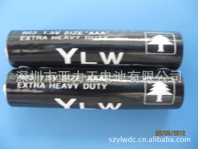 供应 七号电池|ms