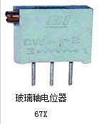 供应玻璃釉电位器 67X