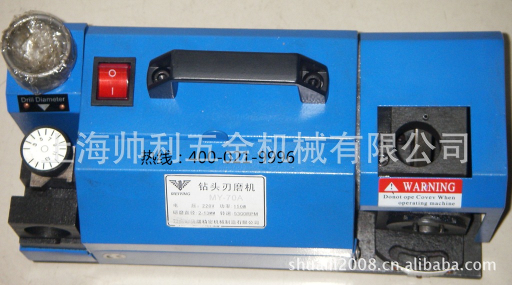 钻头研磨机  多功能磨刀机 【帅利机械】