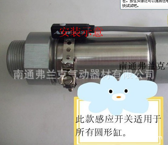 磁性开关固定夹具组合-磁性开关绑带 用于CS1-M感应开关