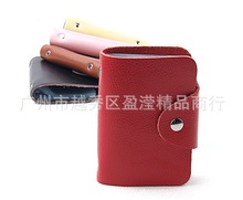 厂家直销淘宝爆款真皮卡包卡套、时尚银行卡包名片包批发