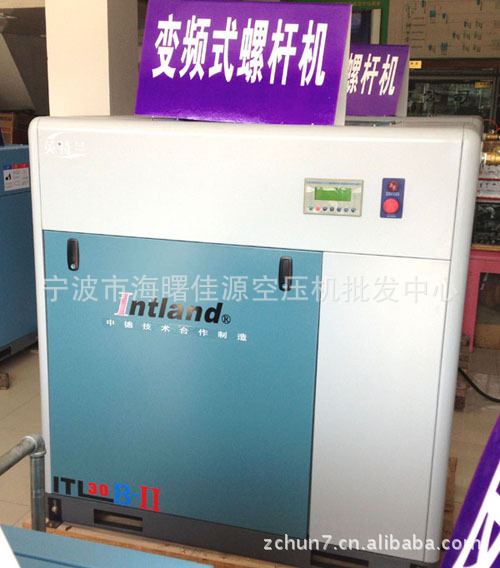 Wholesale and retail Germany Original host Intel Screw type air compressor 15KW