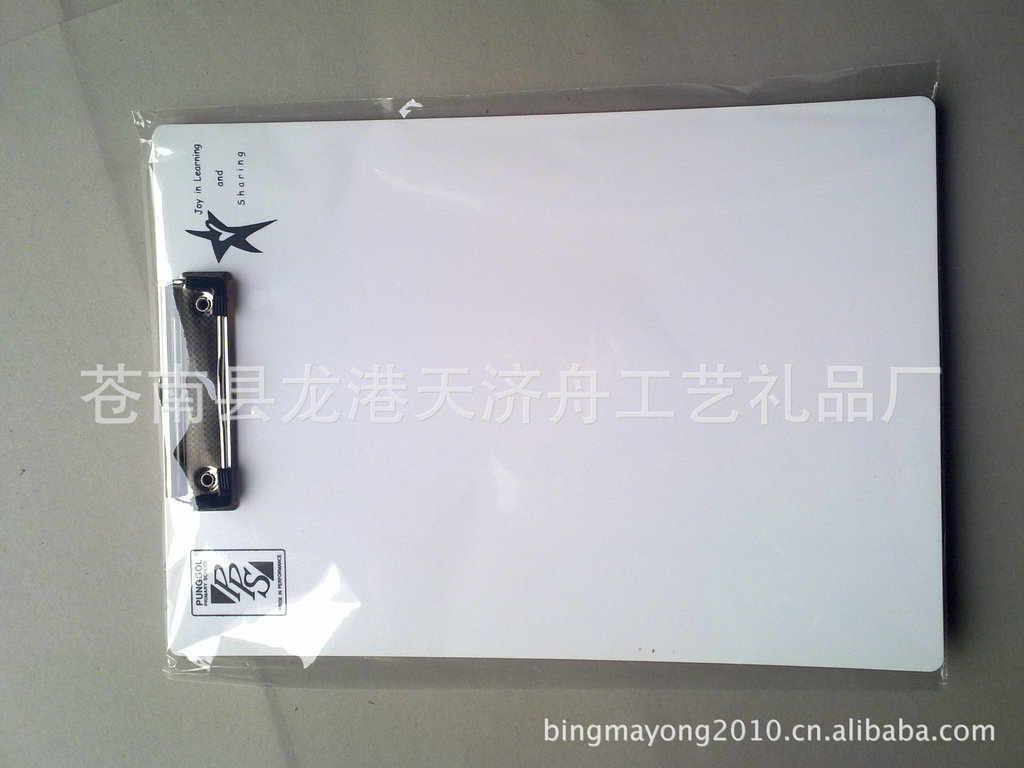 厂家定做 PP板夹 塑料板夹 PP菜单夹 PP写字板 可印刷LOGO-阿里巴巴