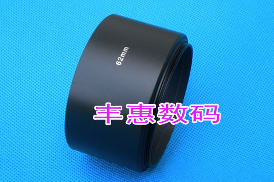 批发优质金属遮光罩62mm 中长焦专用 适用于佳能尼康索尼宾得等