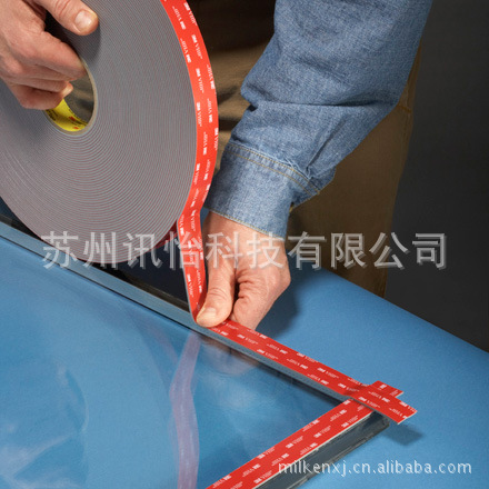 AVERY XHA 6620胶带复合型胶粘剂AVERY XHA 6620胶带其他玻璃电子