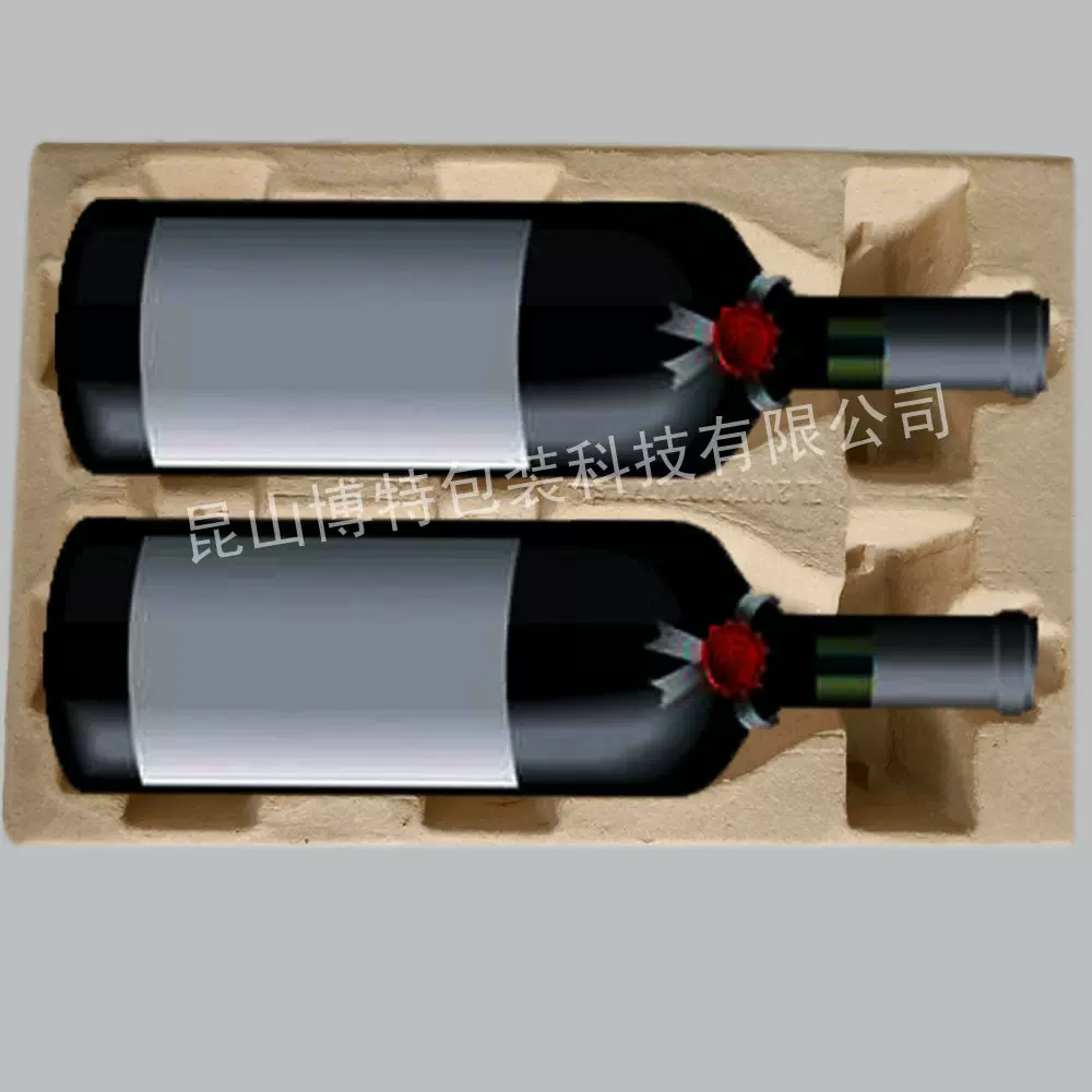 厂家供应2瓶装红酒内衬纸托盘黄色干压纸塑可降解纸浆模塑包装