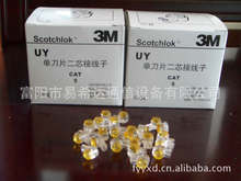 3M k1�Ӿ���(���)�ε�UY��Ō��� �m��춾W��\�Ԓ�� 500ֻ/��