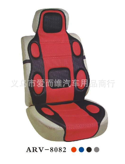 汽车坐垫