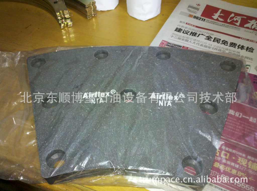 伊顿刹车动摩擦块 动摩擦块片 ZJ钻机 XJ修井机 石油配件