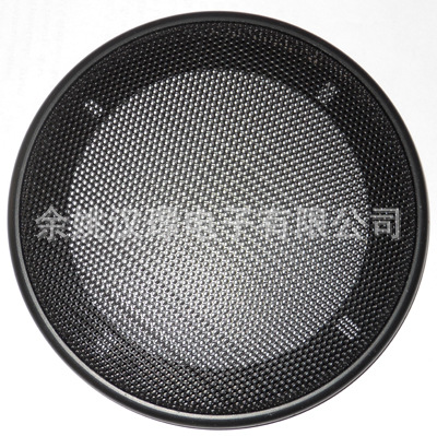 4寸汽车喇叭网罩