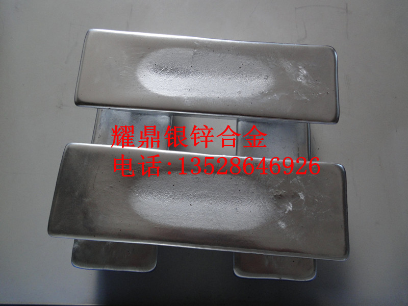 【东莞耀鼎批发】【银锌合金】