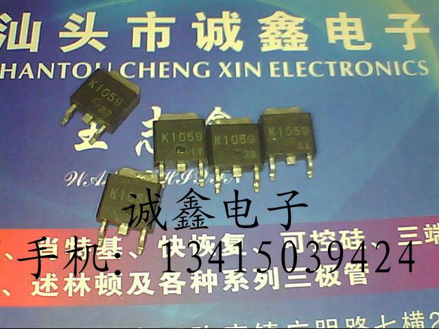 【诚鑫电子】供应K1059 2SK1059【质量保证 原装进口拆机】