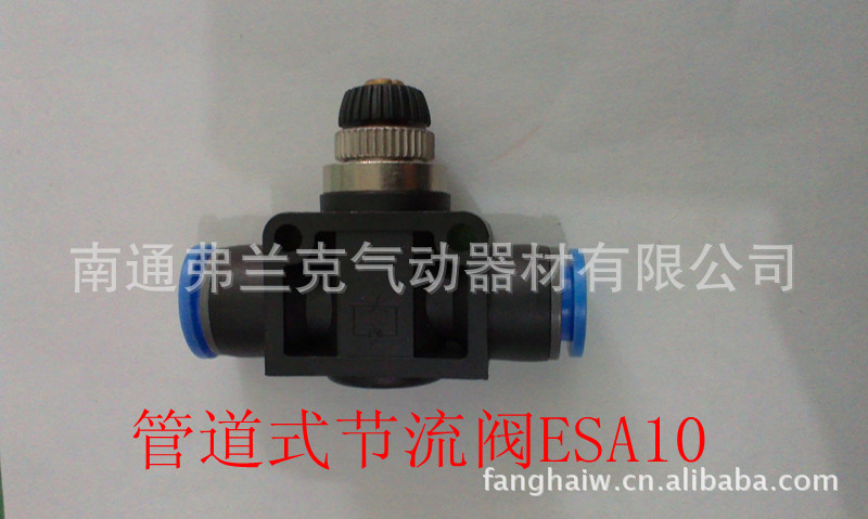 亿日管道节流阀NSF10   ESA10 品质保证质保一年