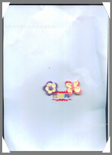 �ɼҹ����h�ë���������N��ʽ�ֹ����h�޾�����0003