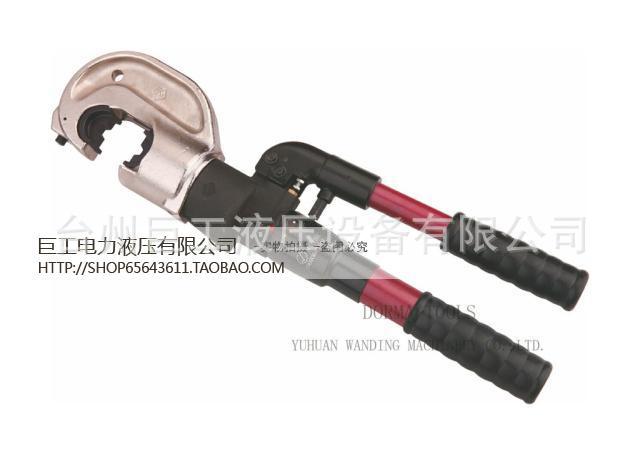 巨工液压工具 整体式手动液压压接工具HT-131L压接钳