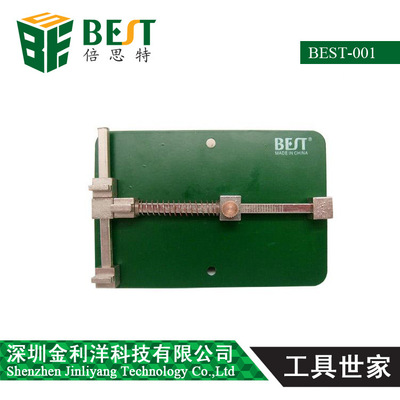 BEST倍思特 固定座具 电子主板维修卡具 绿色维修夹具平台001|ru