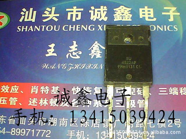 【诚鑫电子】BU4522AF【质量保证 测好发货】