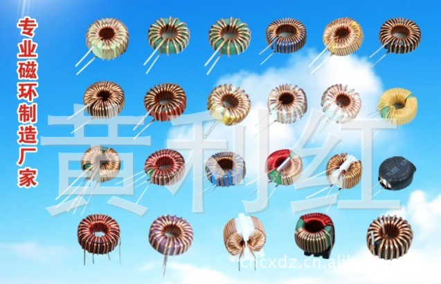 黄白环形电感线圈 绕线磁环电感