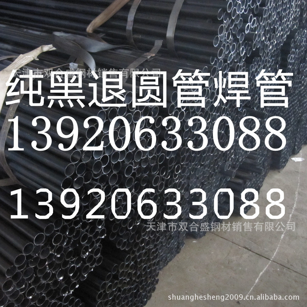 热浸镀锌管水管，热镀锌带管4分6分