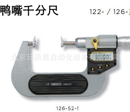 供应供应 德国安度 千分尺 数显型 126-51-0 126-52-0
