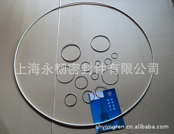 不锈钢金属空心O型圈